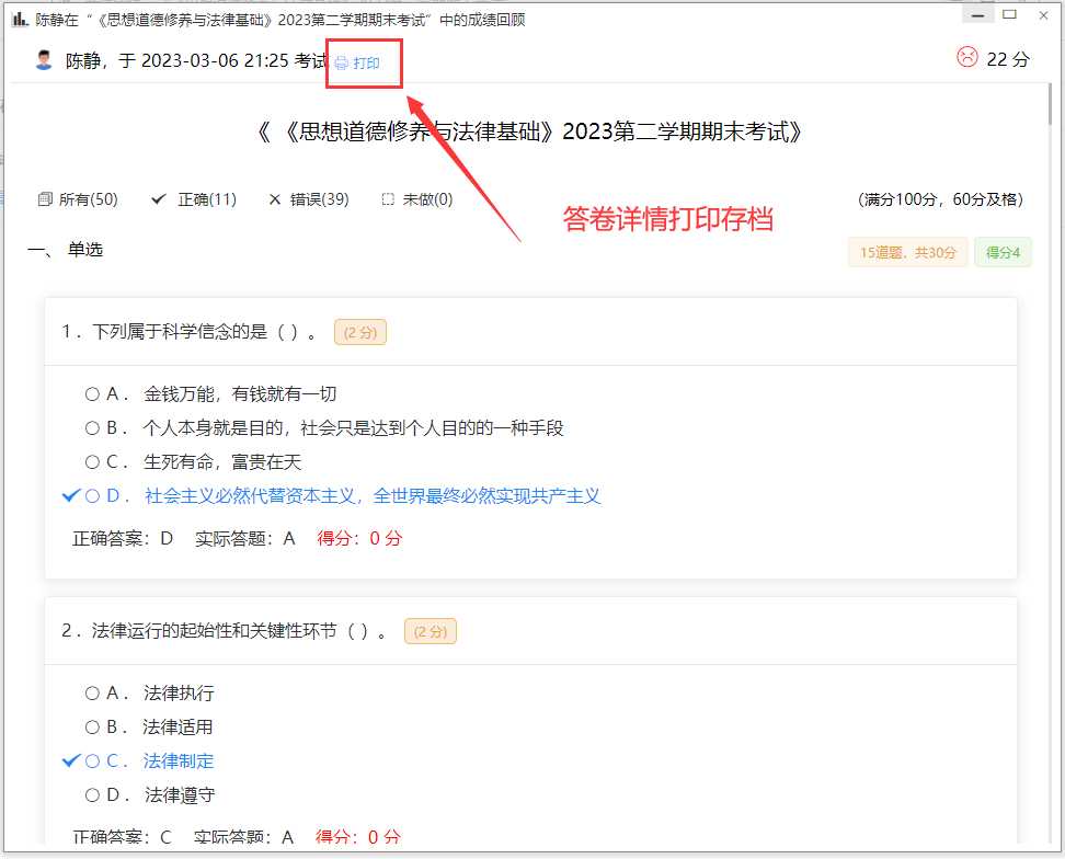 图片[4] - 分享一款中小学微课学习系统界面简洁易操作 自带源码可二次开发 - KingHub
