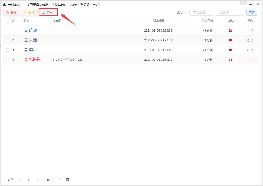 图片[3] - 分享一款中小学微课学习系统界面简洁易操作 自带源码可二次开发 - KingHub