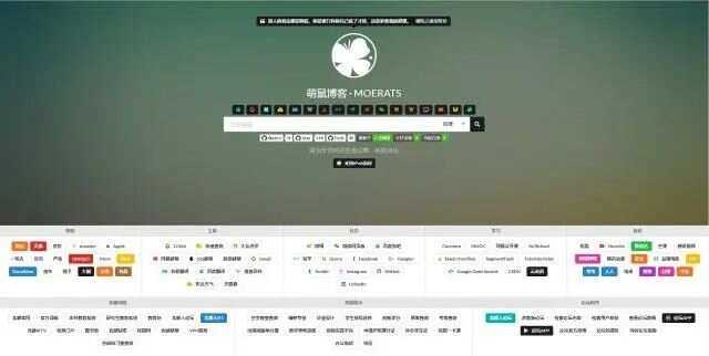 BYR-Navi一个时尚个性的网站技术导航源码 - KingHub