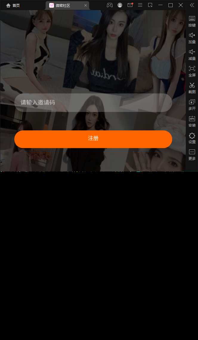 图片[3] - SOMAON YOGA远程获取通讯录APP/相册/短信/双端/真实号码显示 - KingHub