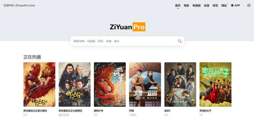 Mxone模板2023修复版_精美自适应苹果V10影视模板主题 - KingHub