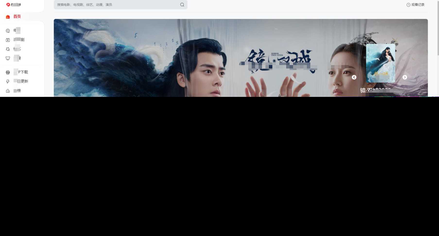 苹果cms mxone二开修复版 - KingHub