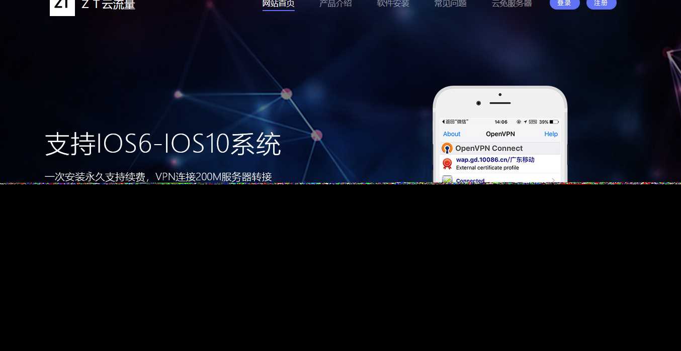 响应式企业模版简洁清新适合多数宣传类企业 - KingHub