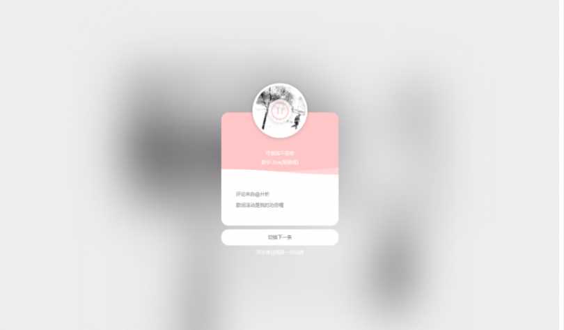 网抑云音乐热评墙网站源码 - KingHub