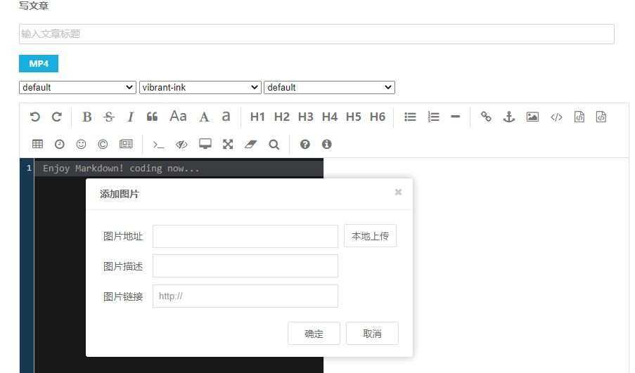 MarkDown for Emlog富文本编辑器插件 - KingHub