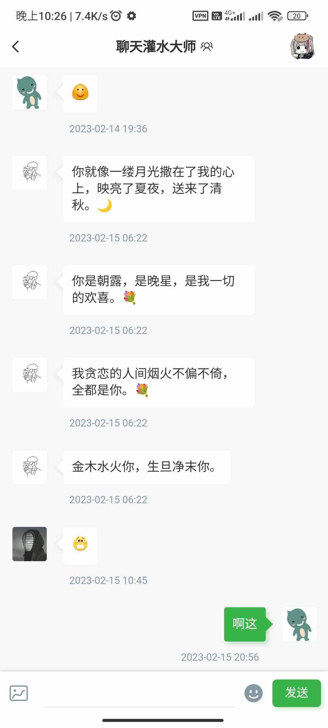 图片[4] - RuleApp1.4.0 文章社区客户端 - KingHub