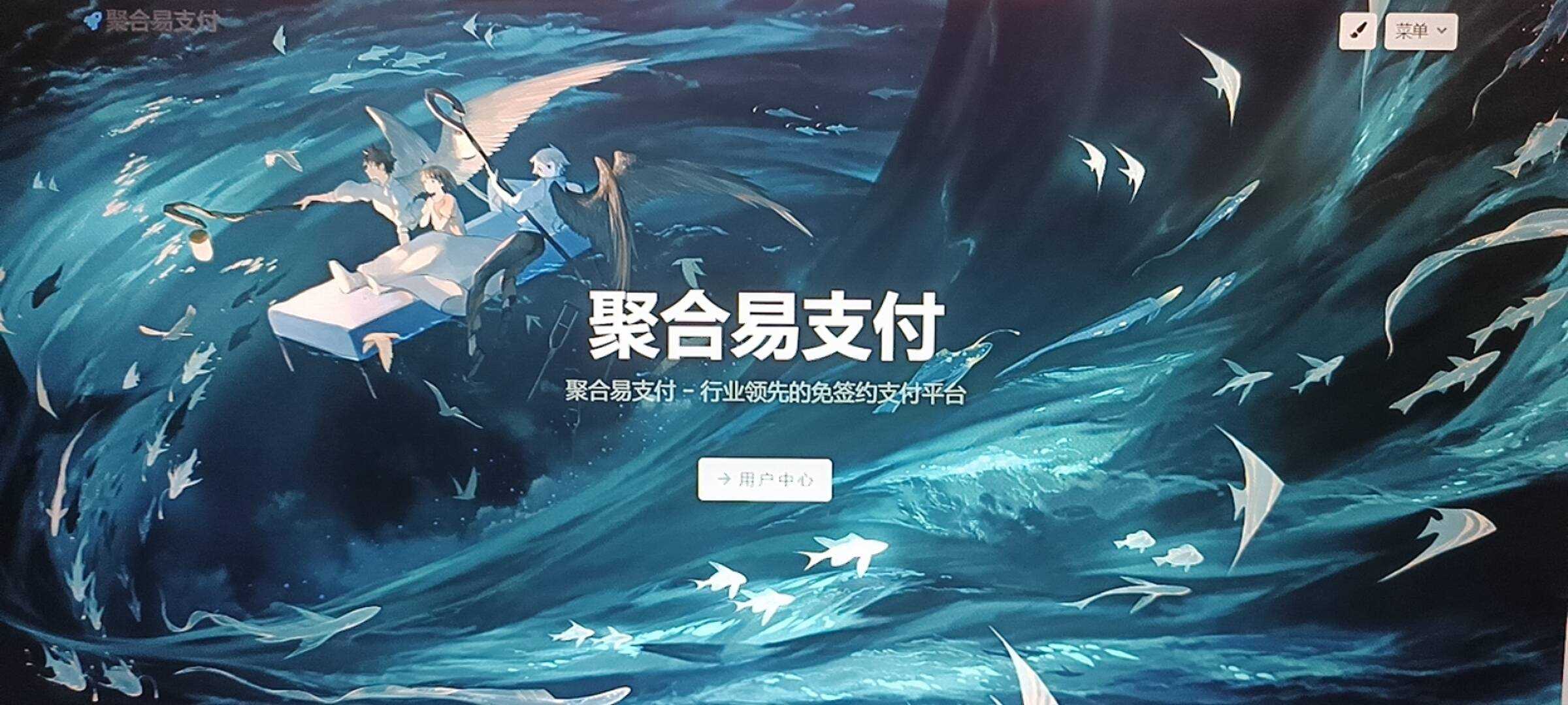 oneThemeV1.0.4免费易支付模板 无需授权 - KingHub