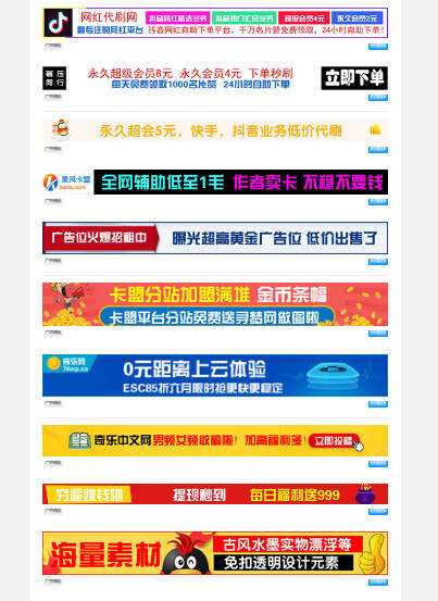 PHP广告横幅logo图标在线制作网站源码 - KingHub