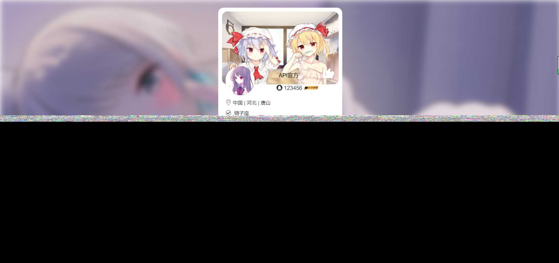 API接口集合管理系统源码 - KingHub