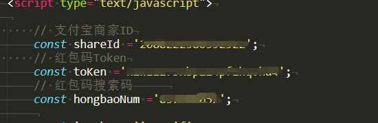 图片[2] - 支付宝赏金红包免扫码免复制口令网站源码 - KingHub