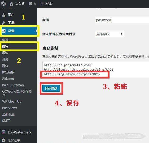 图片[2] - WordPress站点地图生成(html和xml)插件-Baidu Sitemap Generator - KingHub
