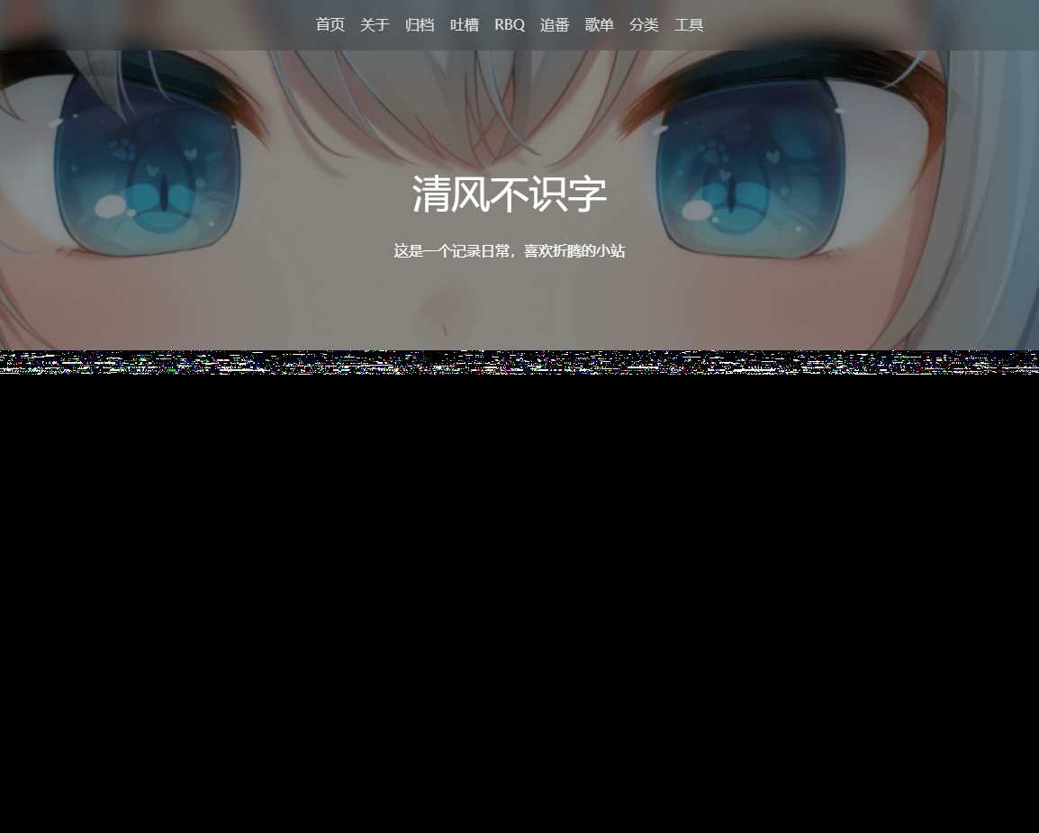 Typecho VOID博客主题v3.5.1免费下载 - KingHub