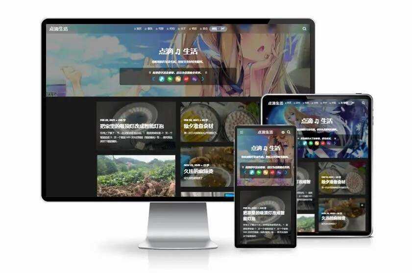 图片[2] - Typecho VOID博客主题v3.5.1免费下载 - KingHub