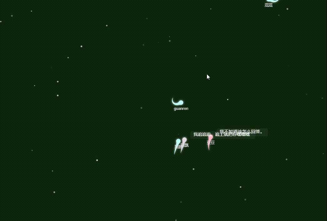 图片[2] - golang源码 蝌蚪聊天室链接 转圈 目标跟随 - KingHub