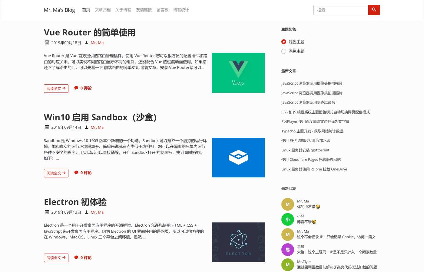 图片[5] - 一个简洁功能强大的Facile博客Typecho主题 - KingHub