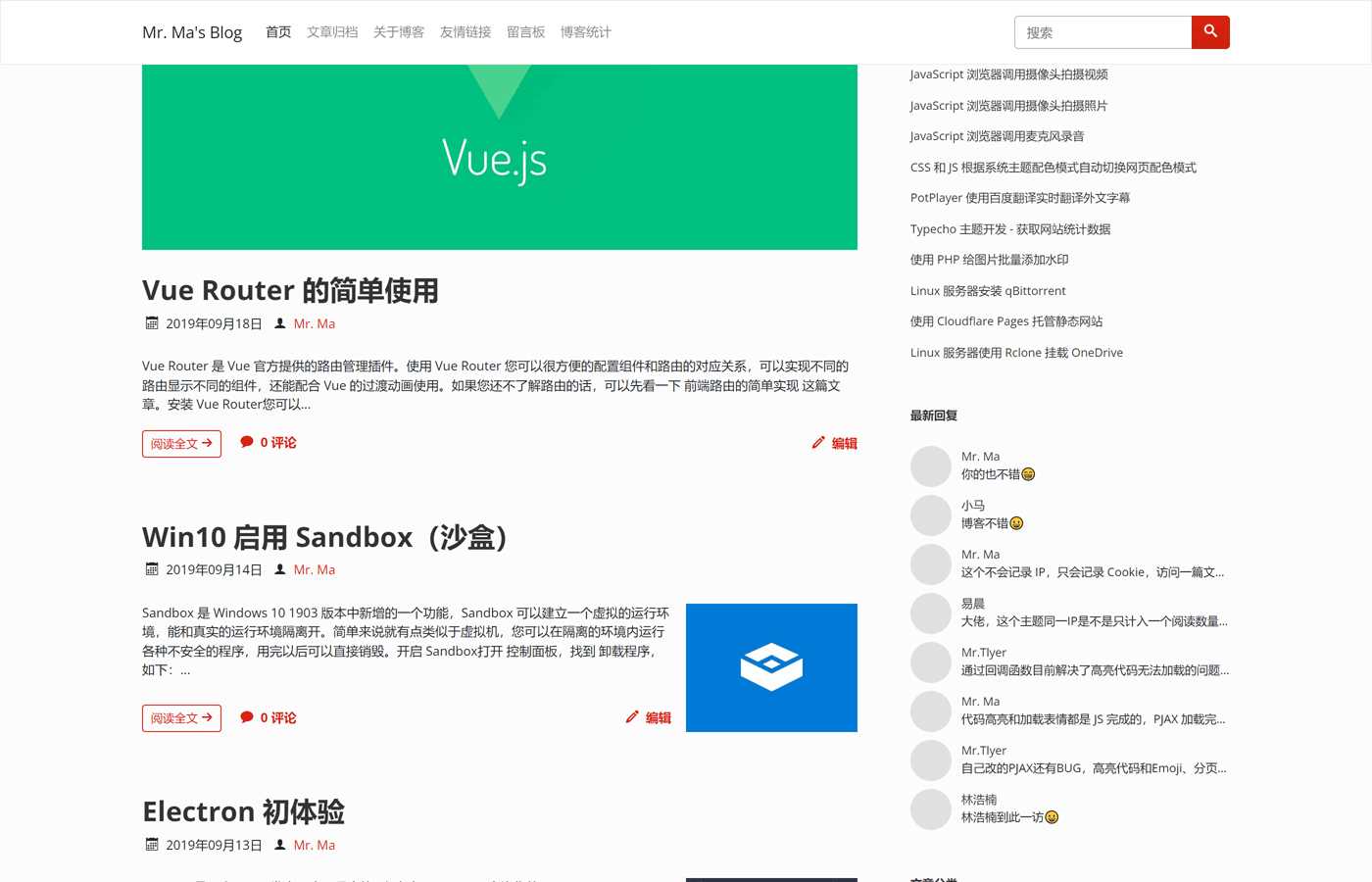 图片[4] - 一个简洁功能强大的Facile博客Typecho主题 - KingHub