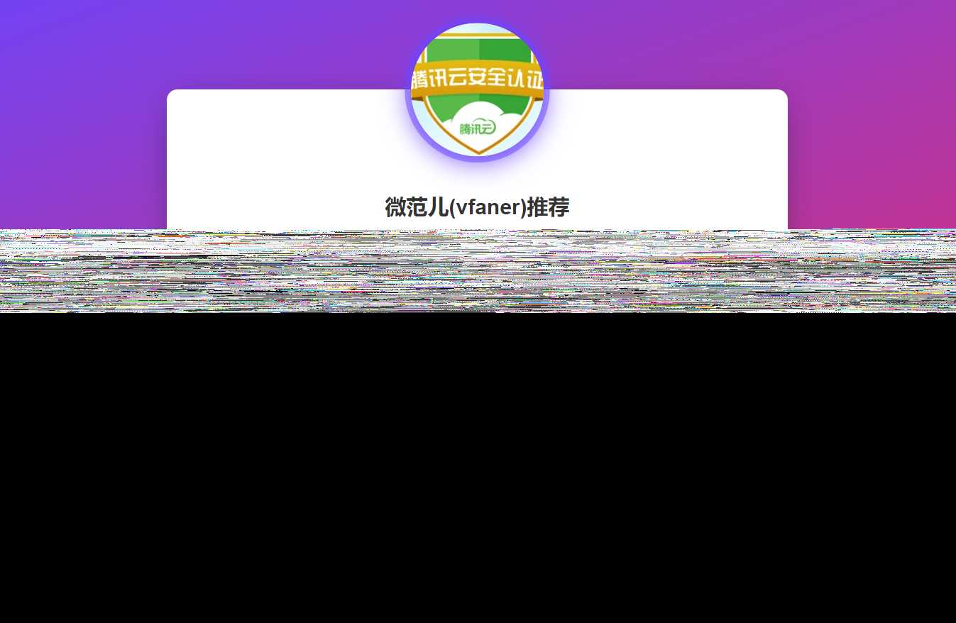 最新域名出售引导页源码 - KingHub