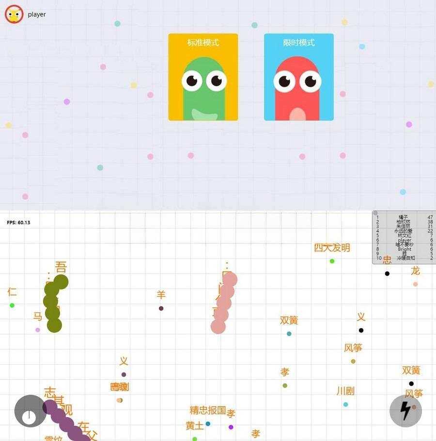 贪吃蛇大战小游戏HTML小游戏，上传即可使用 - KingHub