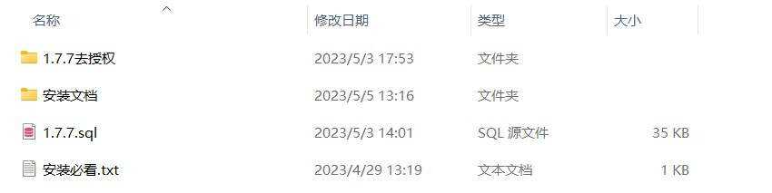 图片[5] - 小狐狸ai创作系统1.7.7免授权提示版本 - KingHub