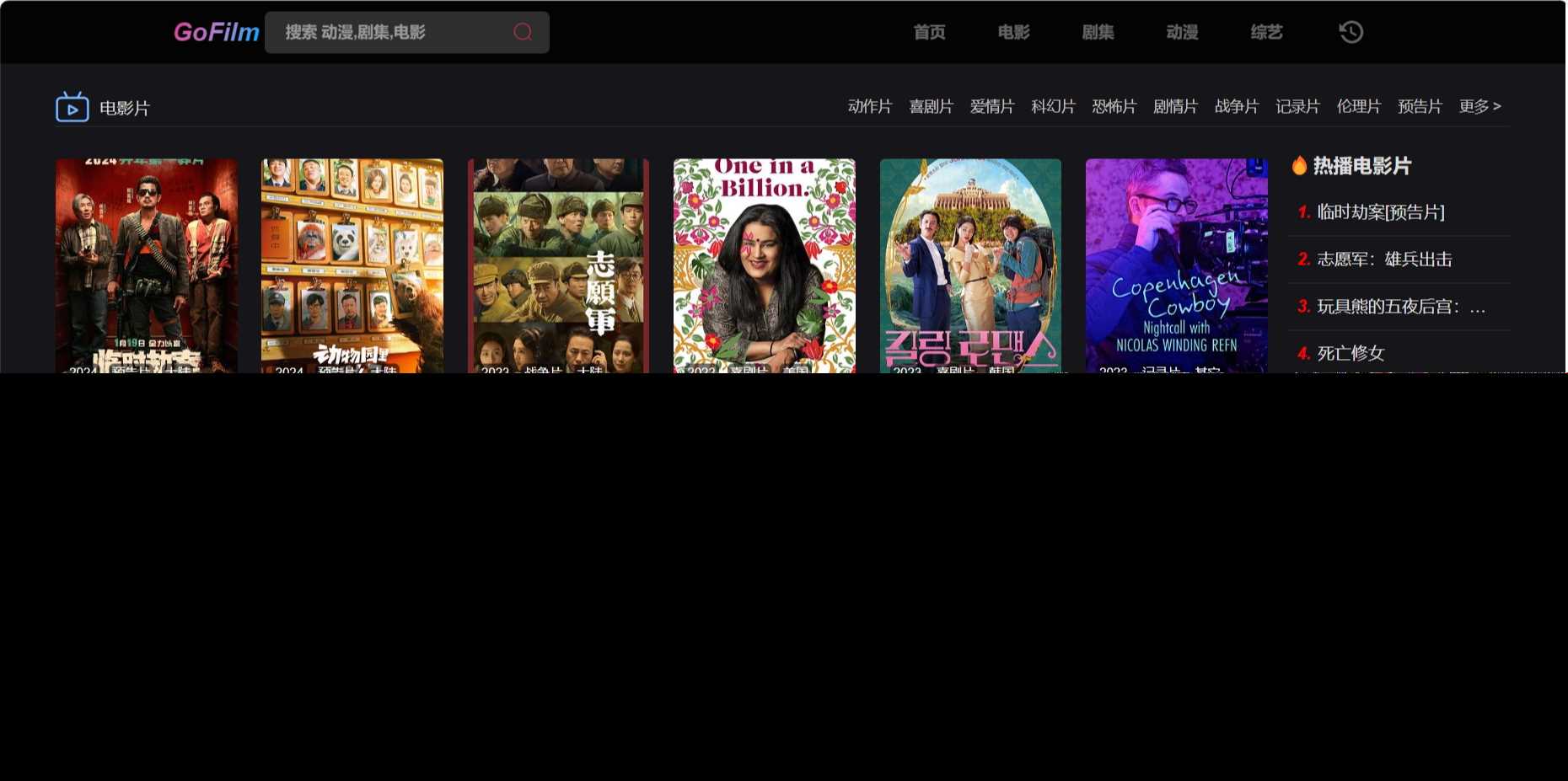 苹果cms论坛多播放源自动采集在线影视网站 - KingHub