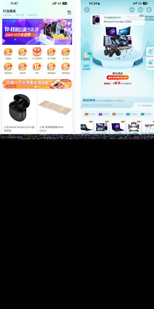 高迪同款盲盒先生源码 - KingHub