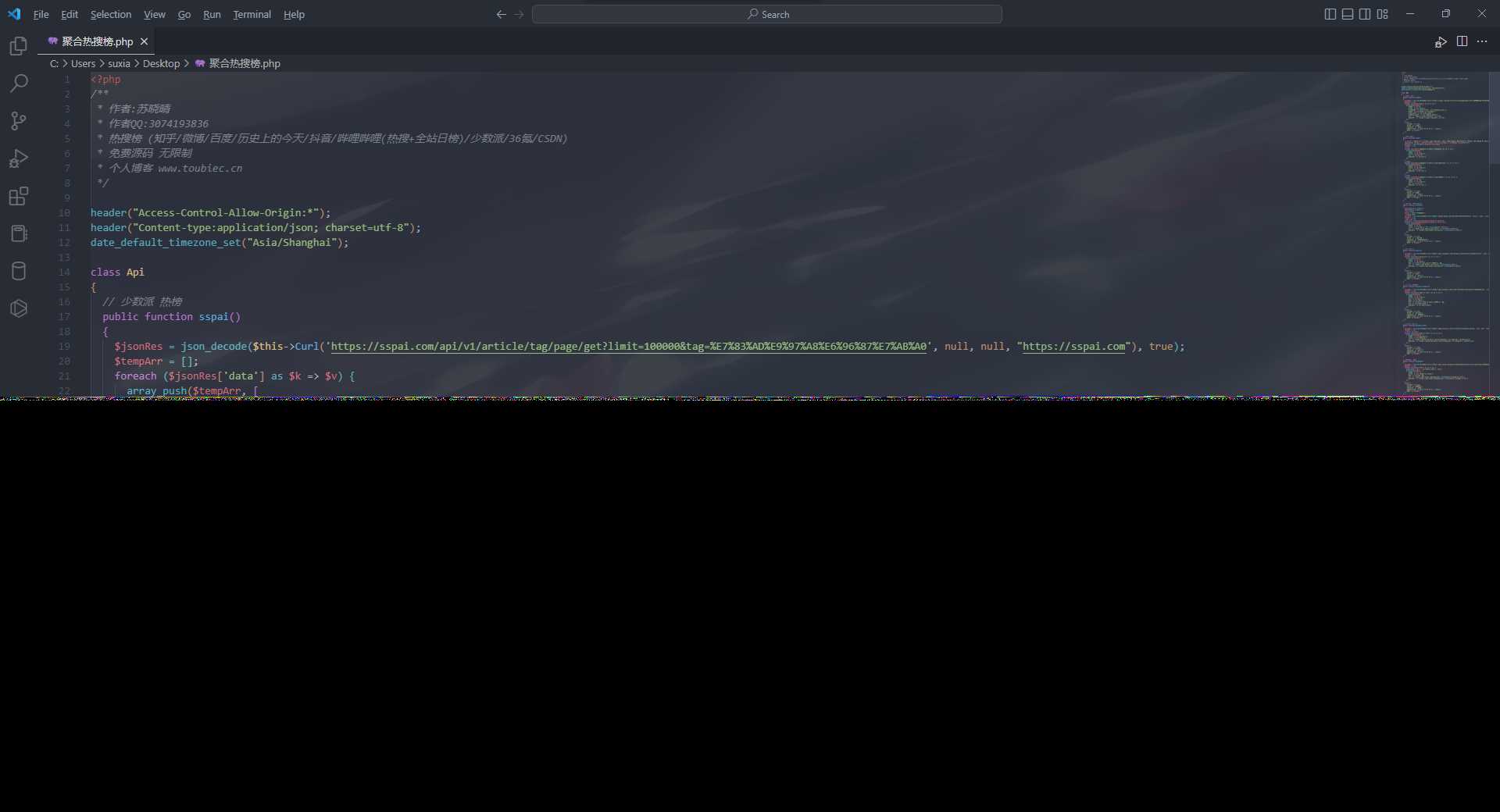 聚合热搜热榜PHP接口API源码 - KingHub