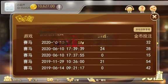 图片[3] - 赛马娱乐游戏源码对接微信公众号积分娱乐小游戏二开可对接到APP - KingHub