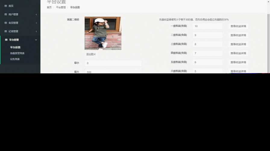 图片[7] - 赛马娱乐游戏源码对接微信公众号积分娱乐小游戏二开可对接到APP - KingHub