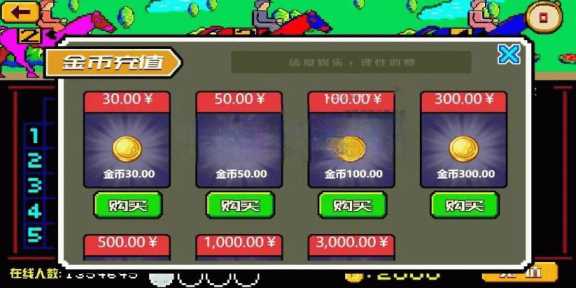 图片[5] - 赛马娱乐游戏源码对接微信公众号积分娱乐小游戏二开可对接到APP - KingHub