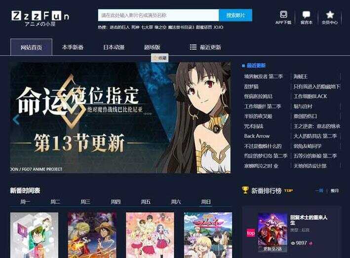 苹果cmsV10暗色系动漫影视网站模板 - KingHub