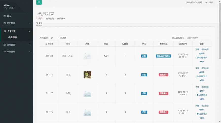 图片[8] - 赛马娱乐游戏源码对接微信公众号积分娱乐小游戏二开可对接到APP - KingHub
