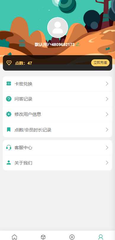 图片[6] - ChatGPT公众号版破解授权 扩展 支持AI绘画 一键安装 - KingHub