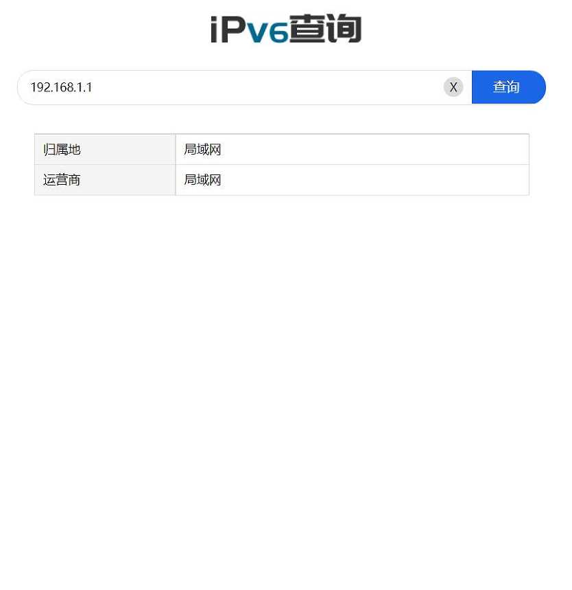 IP属地查询源码 包含前端和后端源码 支持IPV4/V6 - KingHub