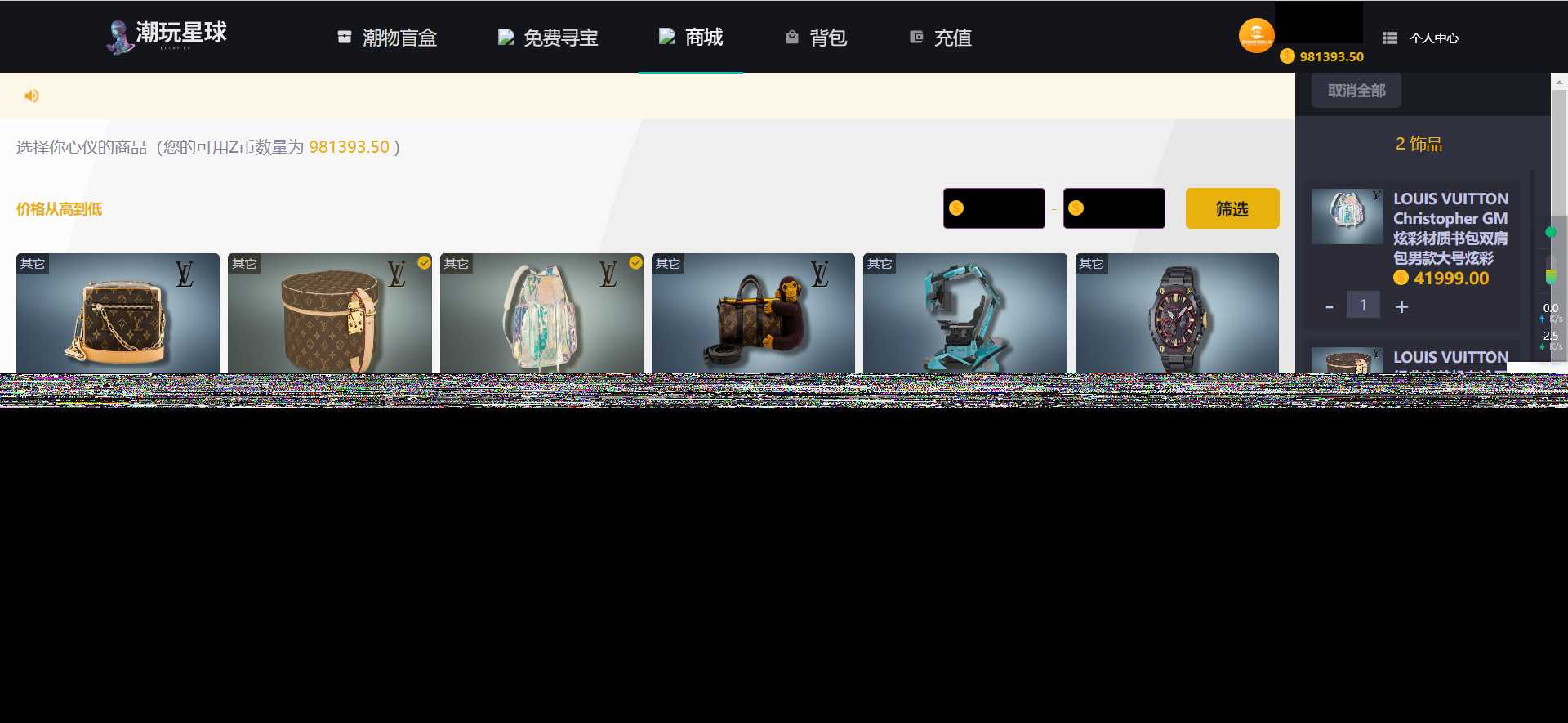 图片[3] - 仿csgo盲盒游戏开箱/盲盒商城源码 附视频教程 - KingHub