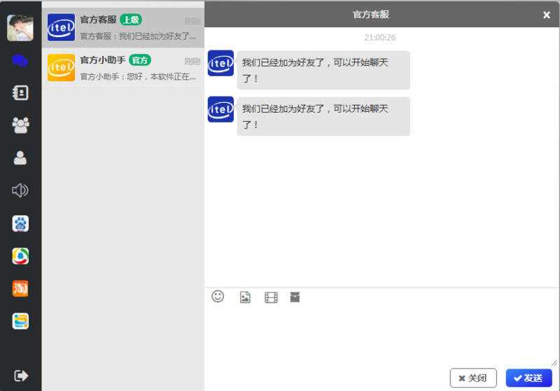 四合一即时通讯聊天源码APP群聊、私聊、朋友圈 - KingHub