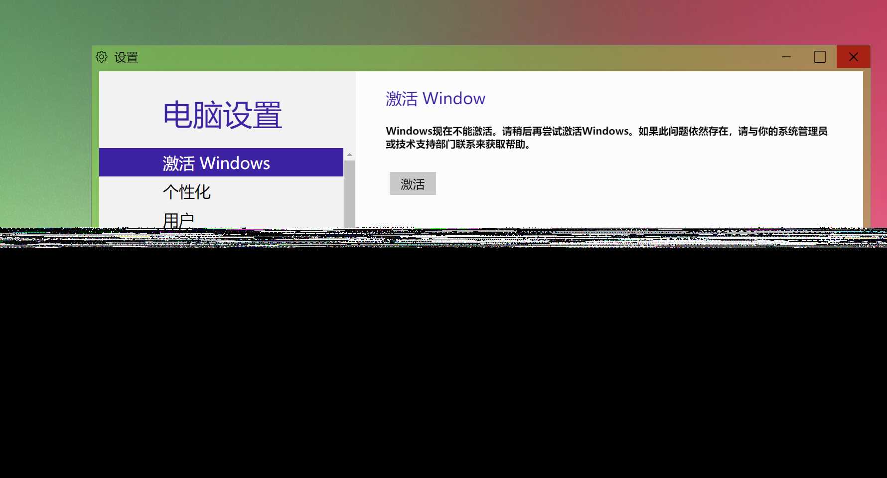 图片[3] - Windows 9 网页版HTML源码 - KingHub