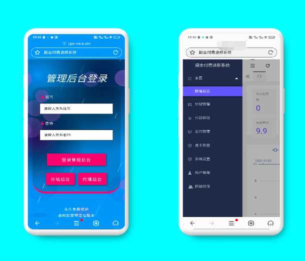新版付费进群源码自动定位＋开源 - KingHub