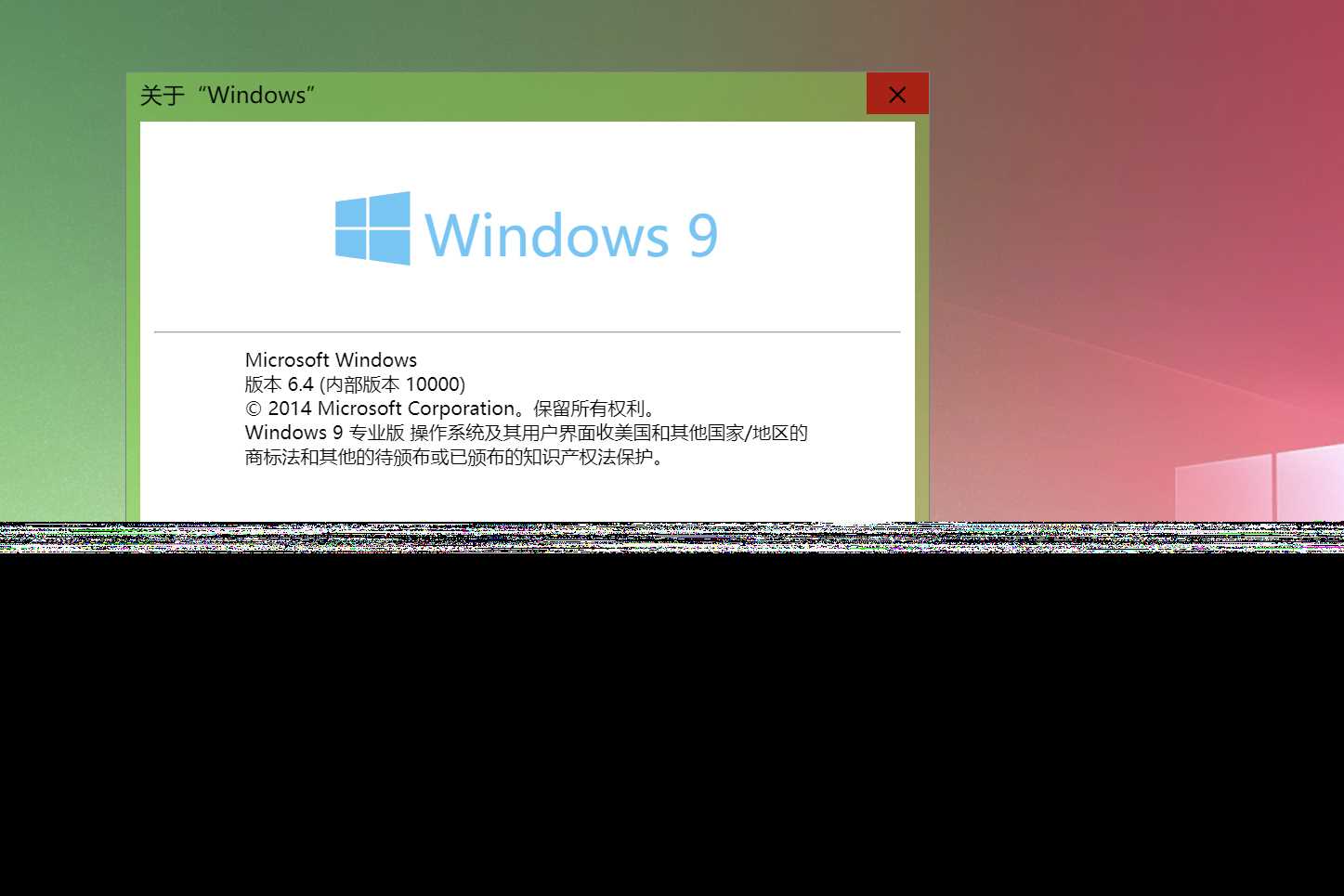 Windows 9 网页版HTML源码 - KingHub