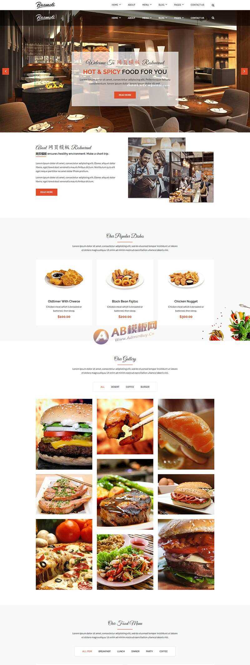 Bootstrap大气的餐饮行业网站html模板 - KingHub