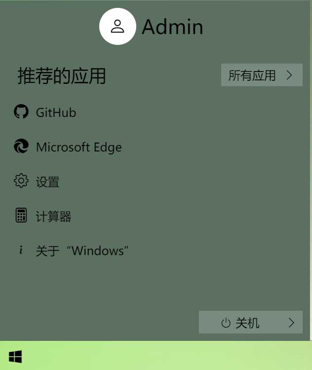 图片[6] - Windows 9 网页版HTML源码 - KingHub