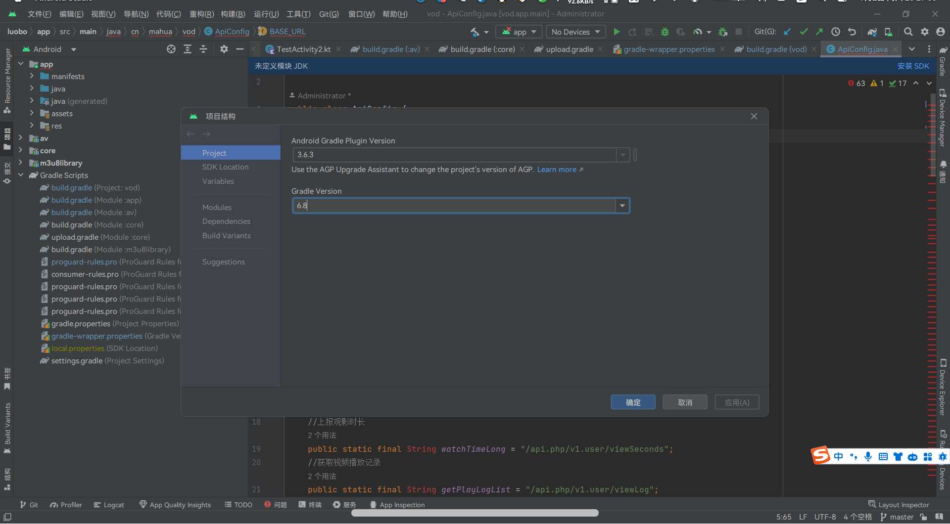 图片[3] - 苹果cms 萝卜影视app源码附安装及编制教程 - KingHub