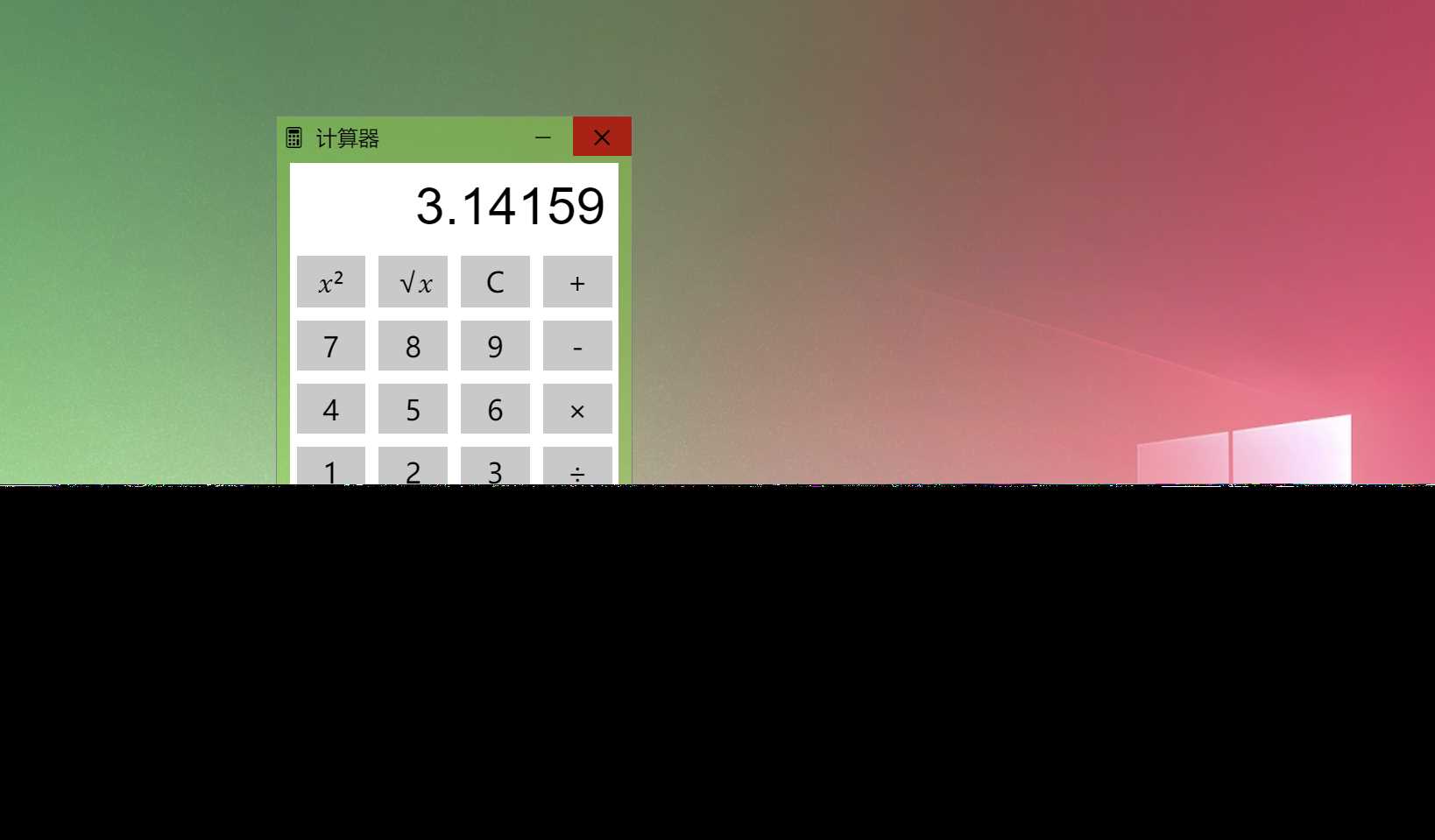 图片[2] - Windows 9 网页版HTML源码 - KingHub