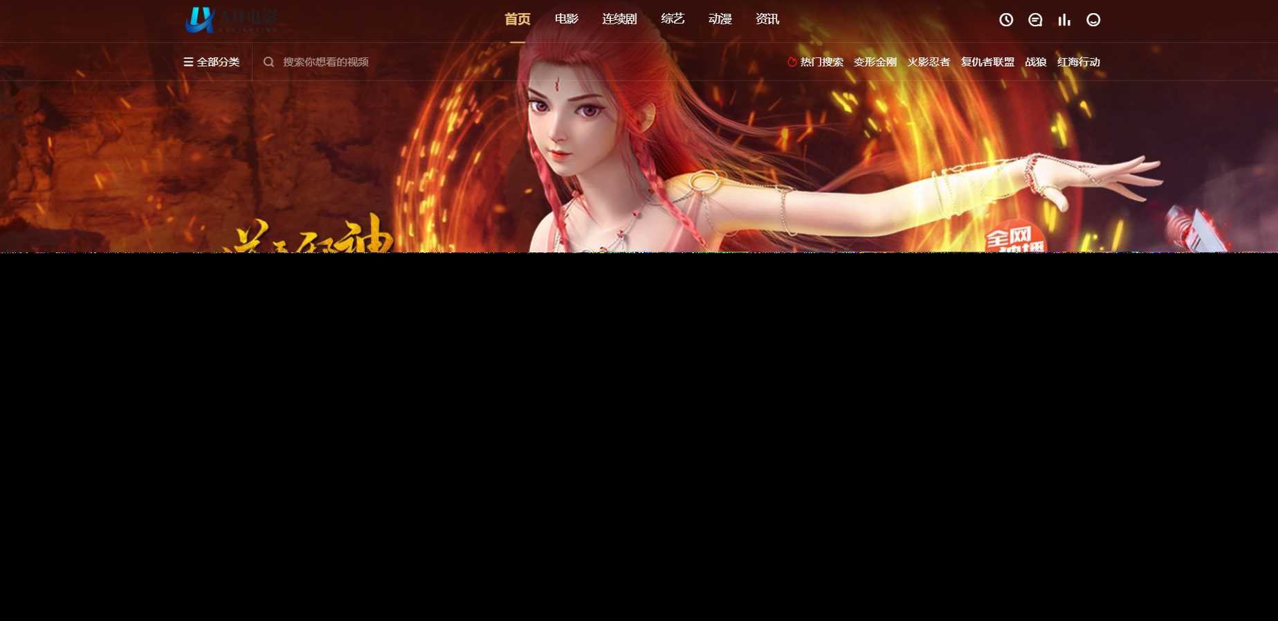 苹果cms 萝卜影视app源码附安装及编制教程 - KingHub