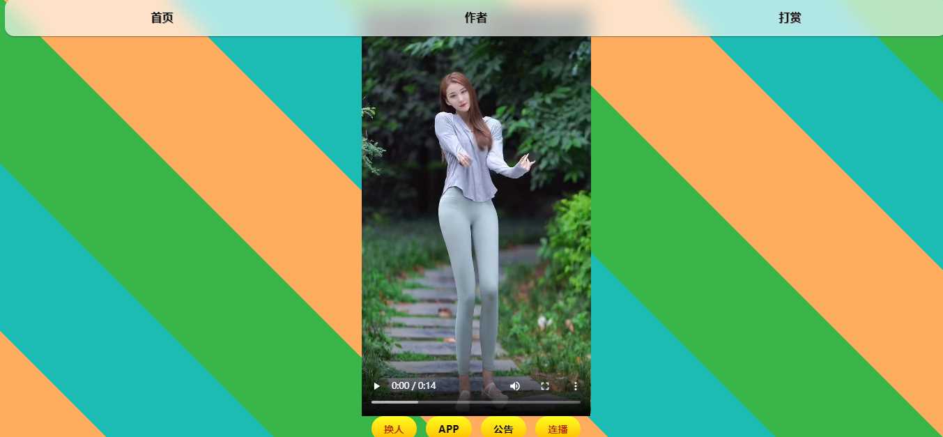 最新随机小姐姐MM无水印开源版HTML源码 - KingHub