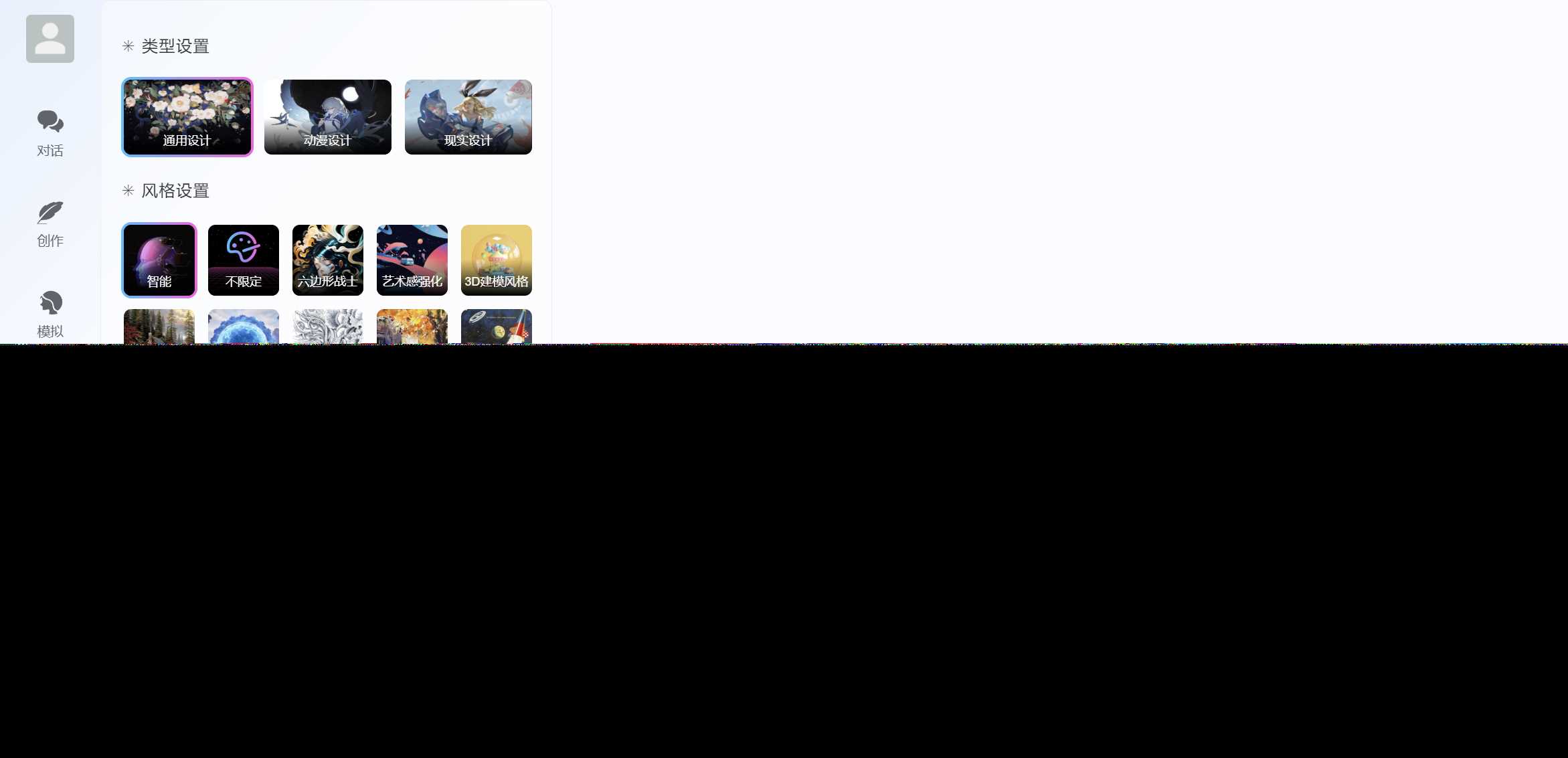 图片[5] - ChatGPT源码小狐狸AI 版本2.3.6系统pc自适应全开源GPT4.0MJ绘画系统AI绘画 - KingHub