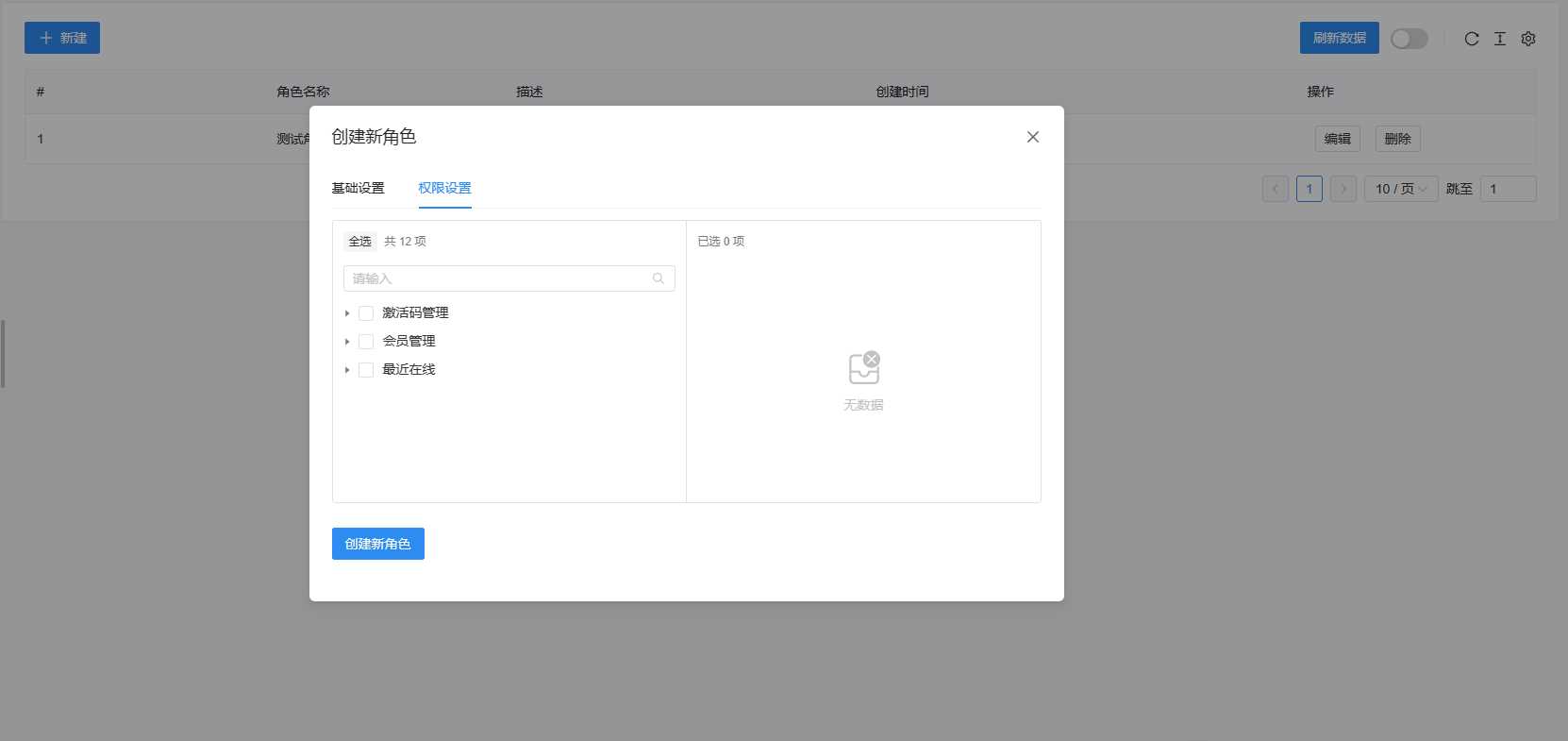 图片[5] - 祁启云免费验证系统V1.11版本更新公告 附易语言对接例子 - KingHub