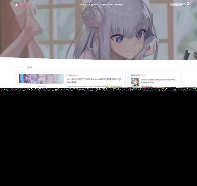 WordPress博客主题二次元风 lolimeow主题 - KingHub