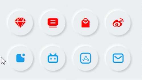 图片[2] - 拟态个人主页UI源码开源 - KingHub