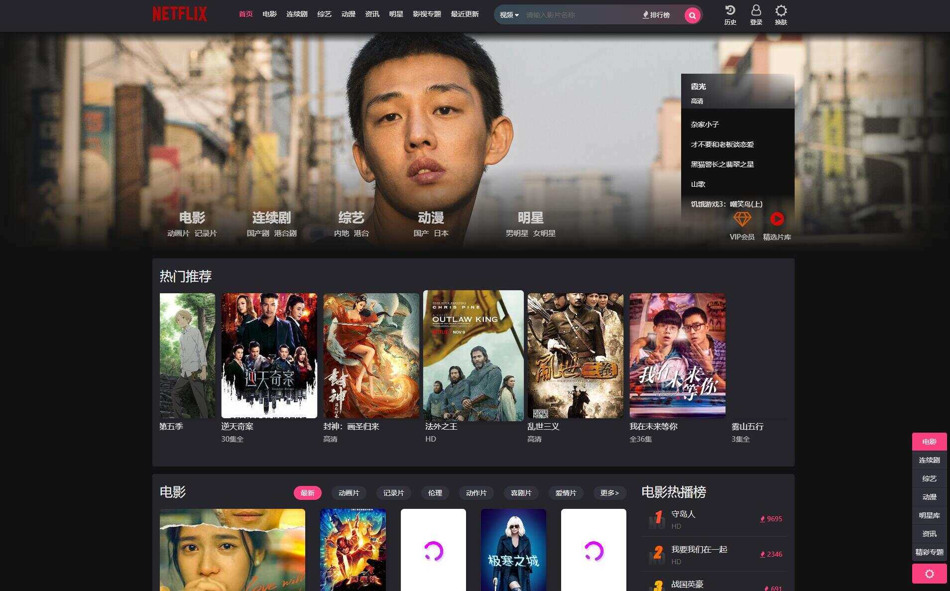 某宝卖400的仿短视的自适应苹果cms模板源码 - KingHub