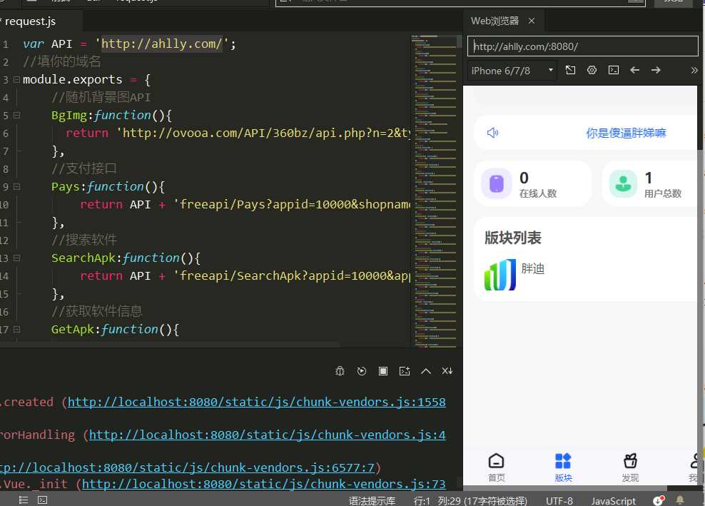 HBuilderX前端软件社区+thinkphp后端源码 - KingHub
